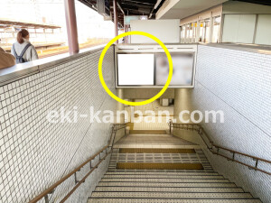 京阪　西三荘駅／№2-140№140駅看板・駅広告、写真1