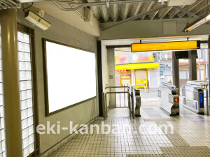 京阪　土居駅／№5-170№170駅看板・駅広告、写真1