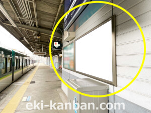 京阪　星ヶ丘駅／№2-300№300駅看板・駅広告、写真1