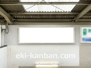 京阪　星ヶ丘駅／№1-160№160駅看板・駅広告、写真2