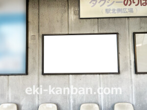 京阪　大和田駅／№5-150№150駅看板・駅広告、写真2