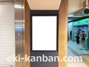 京阪　枚方市駅／№5-110№110駅看板・駅広告、写真2