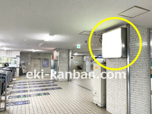 京阪　大和田駅／№6-161№161駅看板・駅広告、写真1