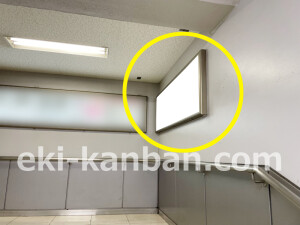 京阪　千林駅／№4-180№180駅看板・駅広告、写真1