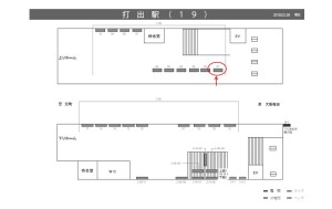 阪神　打出駅／№1-08-01№01、位置図