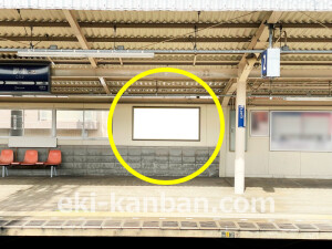 京阪　郡津駅／№2-220№220駅看板・駅広告、写真2