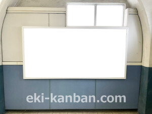 京阪　滝井駅／№4-130№130駅看板・駅広告、写真2