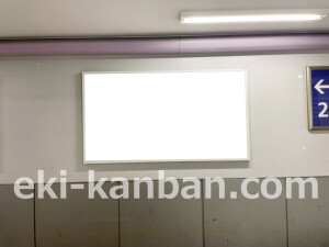 京阪 千林駅/№5-190№190駅看板・駅広告、写真2