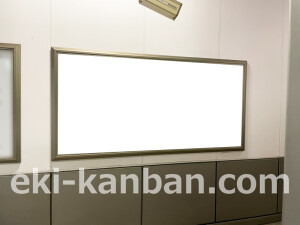 京阪　光善寺駅／№3-120№120駅看板・駅広告、写真2