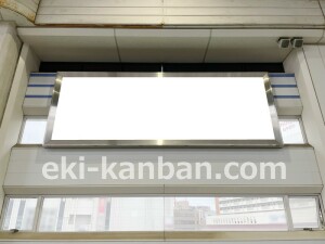 京阪　寝屋川市駅／№2-200№200駅看板・駅広告、写真2