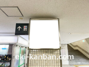 京阪　大和田駅／№6-101№101駅看板・駅広告、写真2