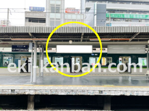 ○京阪　香里園駅 