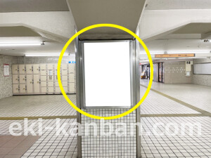 京阪　守口市駅／№3-200№200駅看板・駅広告、写真2