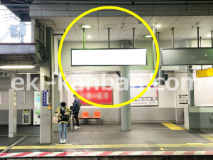 京阪　光善寺駅／№2-190№190駅看板・駅広告、写真1