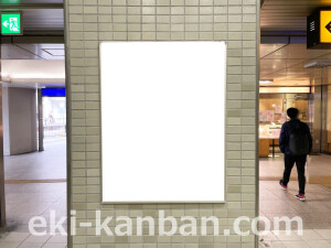 京阪　枚方市駅／№5-900№900駅看板・駅広告、写真2