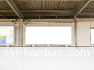 京阪　宮之阪駅／№1-220№220駅看板・駅広告、写真2