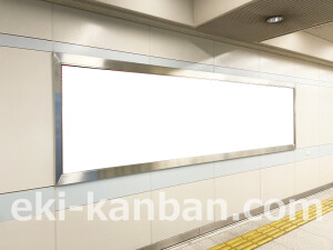 京阪　枚方市駅／№4-170№170駅看板・駅広告、写真2