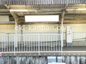 京阪　私市駅／№1-190№190駅看板・駅広告、写真2
