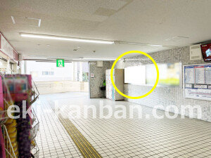 京阪　萱島駅／№5-130№130駅看板・駅広告、写真1