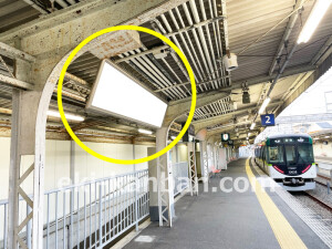 京阪　私市駅／№1-190№190駅看板・駅広告、写真1