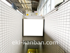 京阪　河内森駅／№2-122№122駅看板・駅広告、写真2