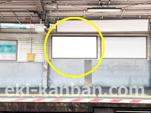 京阪 光善寺駅/№1-130№130駅看板・駅広告、写真2