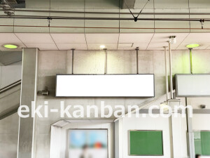 京阪 光善寺駅/№2-170№170駅看板・駅広告、写真2