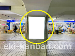 京阪　守口市駅／№4-330№330駅看板・駅広告、写真2
