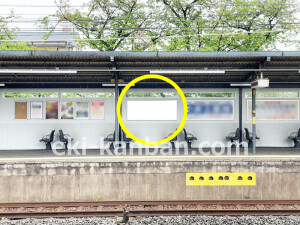京阪　土居駅／№1-240№240駅看板・駅広告、写真2