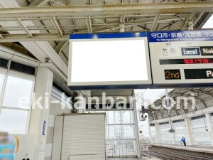 京阪　寝屋川市駅／№9-202№202駅看板・駅広告、写真2