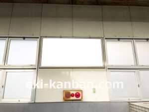 京阪　河内森駅／№2-120№120駅看板・駅広告、写真2