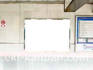 京阪　交野市駅／№2-220№220駅看板・駅広告、写真2