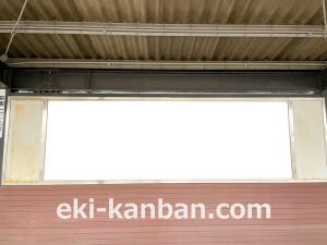 京阪　大和田駅／№2-190№190駅看板・駅広告、写真2