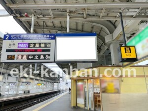 京阪　寝屋川市駅／№9-203№203駅看板・駅広告、写真2