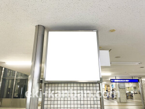 京阪　大和田駅／№6-100№100駅看板・駅広告、写真2