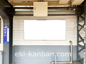 京阪　滝井駅／№2-120№120駅看板・駅広告、写真2