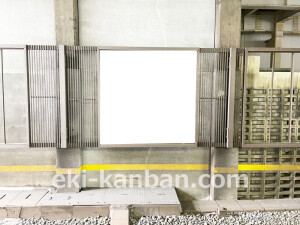 京阪　香里園駅／№3-270№270駅看板・駅広告、写真2