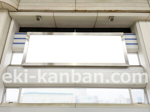 京阪　寝屋川市駅／№1-230№230駅看板・駅広告、写真2