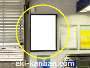 京阪　星ヶ丘駅／№3-130№130駅看板・駅広告、写真2