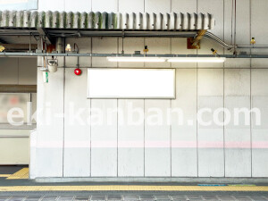 京阪　交野市駅／№1-200№200駅看板・駅広告、写真2