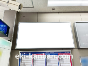 京阪 交野市駅/№3-170№170駅看板・駅広告、写真2