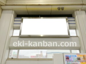 京阪　寝屋川市駅／№1-145№145駅看板・駅広告、写真2