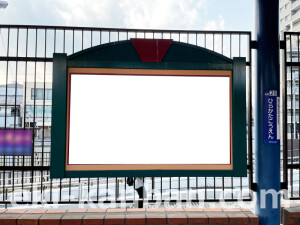 京阪　枚方公園駅／№3-210№210駅看板・駅広告、写真2