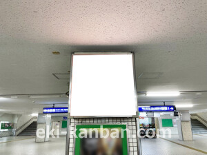 京阪　大和田駅／№6-171№171駅看板・駅広告、写真2