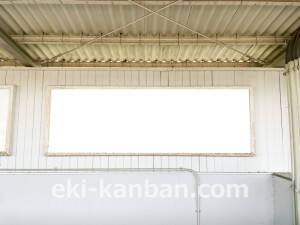 京阪　村野駅／№1-170№170駅看板・駅広告、写真2