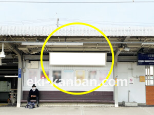 京阪　村野駅／№2-190№190駅看板・駅広告、写真2