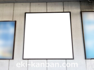 京阪　大和田駅／№5-130№130駅看板・駅広告、写真2