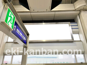 京阪　寝屋川市駅／№1-200№200駅看板・駅広告、写真2