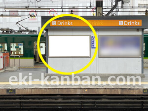 京阪　守口市駅／№1-160№160駅看板・駅広告、写真2