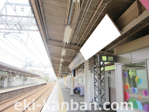 阪神　打出駅／№1-08-04№04、写真2